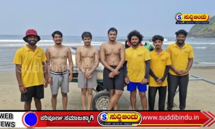 ಸಮುದ್ರದ ಸುಳಿಗೆ ಸಿಲುಕಿದ ಇಬ್ಬರು ಪ್ರವಾಸಿಗರ ರಕ್ಷಣೆ