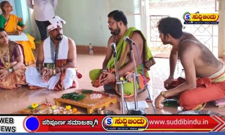 ಮರೆಯಾದ ಪರಂಪರೆಗೆ ಹುಡುಕಾಟ: ಹಳಗಾದಲ್ಲಿ ಅಷ್ಟಮಂಗಲ ಪ್ರಶ್ನೆ