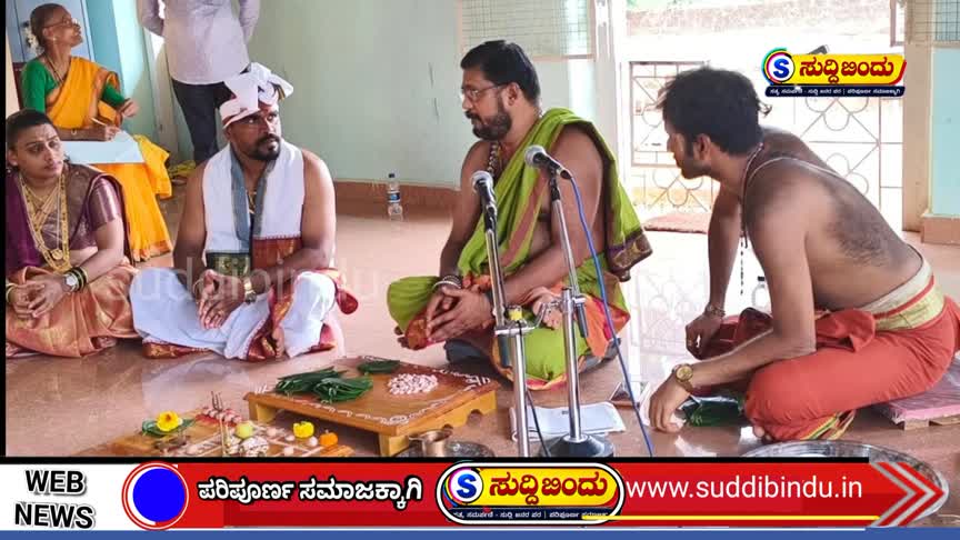 ಮರೆಯಾದ ಪರಂಪರೆಗೆ ಹುಡುಕಾಟ: ಹಳಗಾದಲ್ಲಿ ಅಷ್ಟಮಂಗಲ ಪ್ರಶ್ನೆ