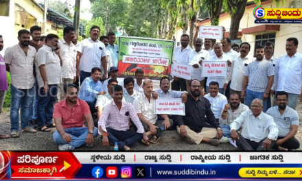 ಚಿಕ್ಕ‌ ನೀರಾವರಿ ಕಚೇರಿಗೆ ಗುತ್ತಿಗೆದಾರರ ಮುತ್ತಿಗೆ : ಬಾಕಿ ಹಣ ಪಾವತಿಸದೇ ತಾರತಮ್ಯ ಆರೋಪ