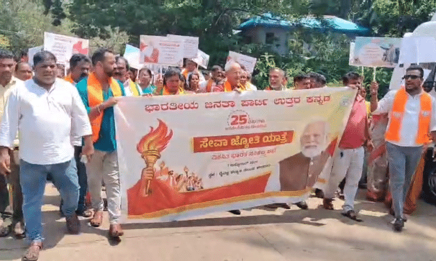 ಕಾರವಾರದಲ್ಲಿ ಸೇವಾ ಜ್ಯೋತಿ ಪಾದಯಾತ್ರೆ