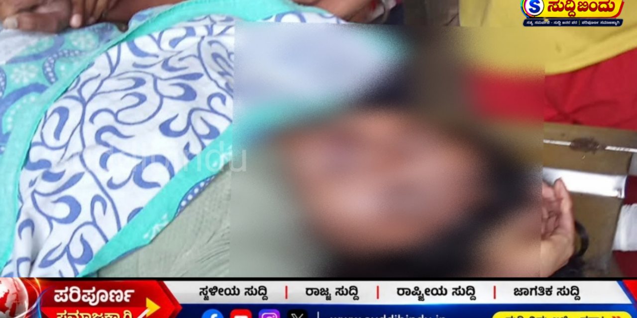ನೇಣು ಬಿಗಿದ ಸ್ಥಿತಿಯಲ್ಲಿ ವಿವಾಹಿತ ಮಹಿಳೆ ಸಾವು: ಪತಿ ಸೇರಿದಂತೆ ಮೂವರ ವಿರುದ್ಧ ದೂರು