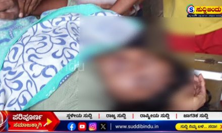 ನೇಣು ಬಿಗಿದ ಸ್ಥಿತಿಯಲ್ಲಿ ವಿವಾಹಿತ ಮಹಿಳೆ ಸಾವು: ಪತಿ ಸೇರಿದಂತೆ ಮೂವರ ವಿರುದ್ಧ ದೂರು