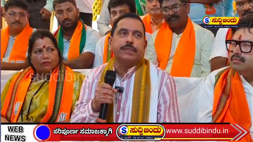 ಸಿದ್ದರಾಮಯ್ಯ ಸ್ಟಿಂಗ್ ಪ್ರಕರಣ: ಆರೋಪಿಗಳ ಬಂಧನಕ್ಕೆ ಪ್ರಹ್ಲಾದ್ ಜೋಶಿ ಆಗ್ರಹ