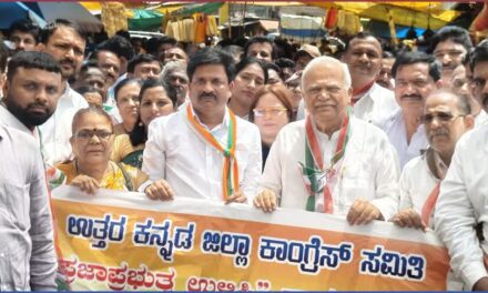 ಮತ ಕಳ್ಳತನದ ವಿರುದ್ಧ ಕಾಂಗ್ರೆಸ್ ಸಮರ! ಶಿರಸಿಯಲ್ಲಿ ಬೃಹತ್ ಪ್ರತಿಭಟನೆ