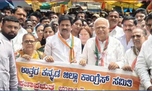 ಮತ ಕಳ್ಳತನದ ವಿರುದ್ಧ ಕಾಂಗ್ರೆಸ್ ಸಮರ! ಶಿರಸಿಯಲ್ಲಿ ಬೃಹತ್ ಪ್ರತಿಭಟನೆ