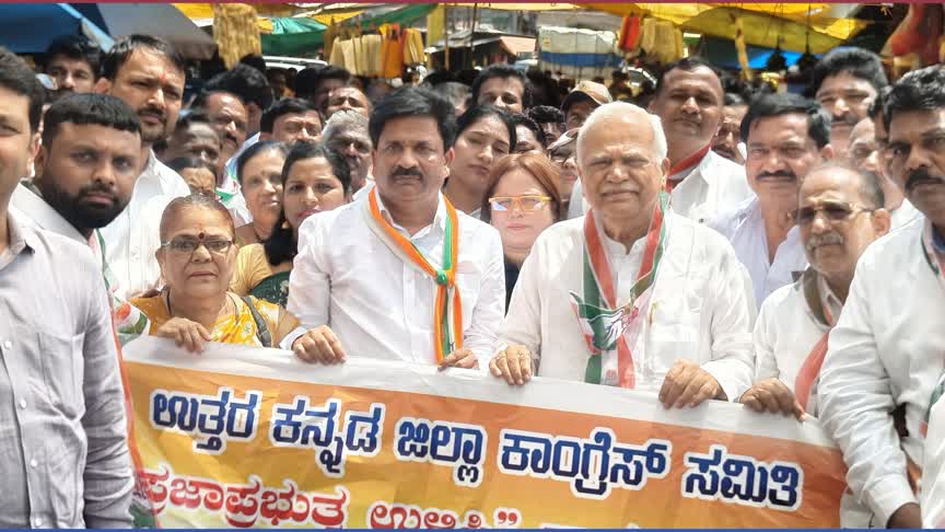 ಮತ ಕಳ್ಳತನದ ವಿರುದ್ಧ ಕಾಂಗ್ರೆಸ್ ಸಮರ! ಶಿರಸಿಯಲ್ಲಿ ಬೃಹತ್ ಪ್ರತಿಭಟನೆ