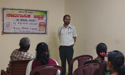 ಪಾರ್ಶ್ವವಾಯುವಿನ ಲಕ್ಷಣ ಕಂಡರೆ ನಿರ್ಲಕ್ಷ್ಯ ಬೇಡ :ಡಾ. ಲಕ್ಷ್ಮೀಶ ನಾಯ್ಕ